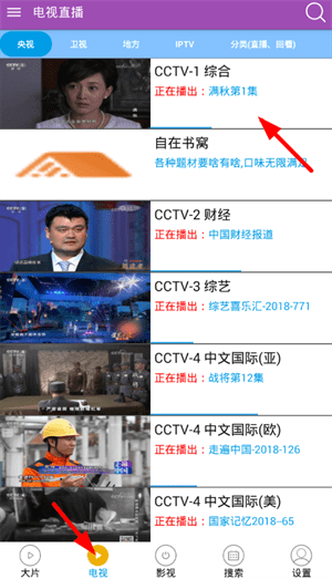 taptap188官网入口4